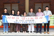 대전 죽림정사, 복지관과 행정복지센터에 쌀 전달
