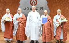 불교문화 전승과 후학 양성 힘써달라