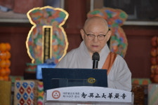 제19교구본사 화엄사, 도광·도천대종사 행장기 발간