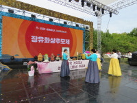가야불교문화원, 가야에 불교 전한 장유화상 추모