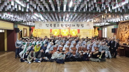 우리를 살리는 길…전북불교환경연대 창립