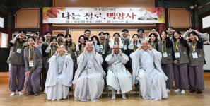 가을 특집 나는 절로, 최종 7커플 인연 맺어