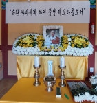 [종상대종사 원적] 불국사 무설전 분향소에 추모 발길 이어져