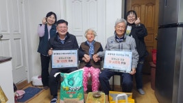 서호노인복지관, 홀몸 어르신 위한 자비나눔