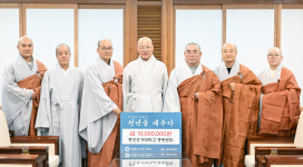 중앙승가대학교 총동문회 천년을 세우다 불사 동참