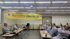 중앙승가대 고칼레 인도 뿌네대 교수 초청특강