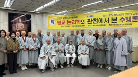 중앙승가대 고칼레 인도 뿌네대 교수 초청특강