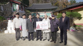 부산 성불사, 김장김치 나누며 자비실천