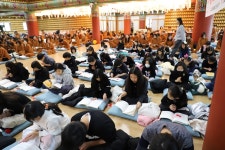 정법사, 삼귀의 오계 수계 법회 봉행