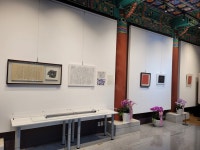 화엄사 성보박물관, 조미영 전통사경전