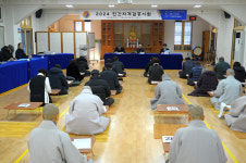 김천 청암사, 대한태극권협회  2024년 민간자격검증시험