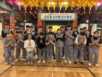 부산 해동고, 3000배 정진으로 을사년 출발