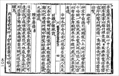 <22>불교와 산악신앙의 결정체, 공주 신원사