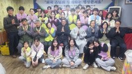 대전파라미타, 정기총회 및 명상콘서트 실시