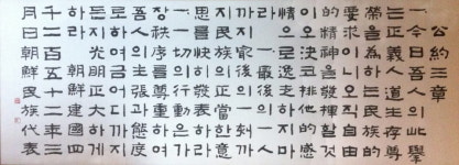 만해기념관 3·1정신과 그 세계展