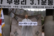 106년 전 그 날의 함성 열망으로 대한독립 만세!