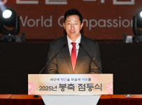 광화문 봉축점등식 마음을 밝히면 세상도 밝아집니다