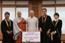 진여원, 한국 불교계 신속한 산불 피해회복 발원