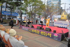 광주불교연합회, 북구 우산근린공원에 봉축탑 점등