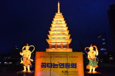 전북봉축위, 전주역 마중길서 봉축기원탑 점등식