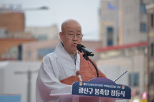 광주 광산구 송정역 광장에 봉축 등 밝혀