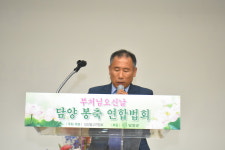 담양불교연합회, 부처님오신날 봉축연합법회 봉행