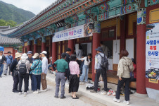 포항 보경사, 사찰음식 특별전시회 성료
