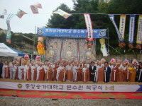 김포지역 신행·문화공간 될 중앙승가대 문수원 첫 삽