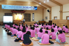 은해사, 수험생 학부모와 선생님 함께한 템플스테이