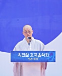 서울 옥천암, 서대문형무소에서 호국음악회 봉행