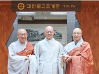 신흥사 삼조스님과 흥천사 금곡스님, 갈등해결 합의
