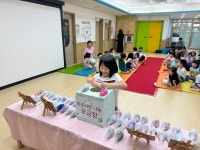 수내동어린이집, 어려운 이웃 위해 목어저금통 기부