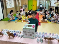 수내동어린이집, 어려운 이웃 위해 목어저금통 기부