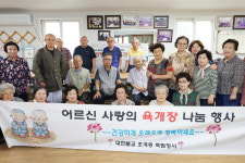 대전 죽림정사, 지역의 어르신과 장애인들에게 보양식 전달