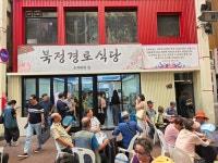 울산 해남사 수자타의 마음으로 공양 올립니다