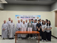 은해사,  KT동대구지사와 사찰 통신 업무협약 체결