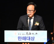 생명 존중하는 마음이 만해선사 밝히신 길...제29회 만해대상 시상식
