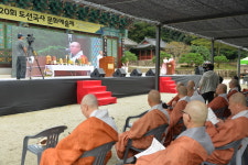 영암 도갑사, 제20회 도선국사 문화예술제 성황