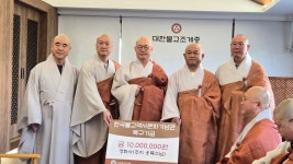 광제사 탄대스님, 상운사 상국스님, 영화사 응묵스님 임명
