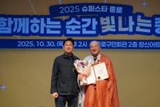 주변을 빛내는 우리 모두가 슈퍼스타