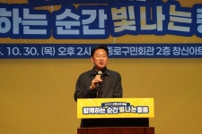 주변을 빛내는 우리 모두가 슈퍼스타