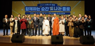 주변을 빛내는 우리 모두가 슈퍼스타