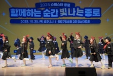 주변을 빛내는 우리 모두가 슈퍼스타