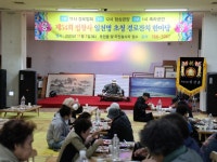 법왕사, 제54회 어르신 초청 경로대잔치 성황