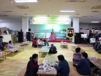 법왕사, 제54회 어르신 초청 경로대잔치 성황