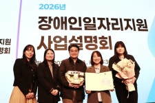 관악구장애인복지관 보건복지부장관상 수상