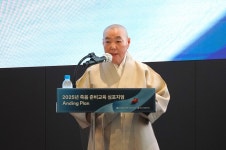 죽음준비교육…3세대 앤딩미디어아트센터로 진화