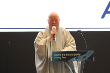 죽음준비교육…3세대 앤딩미디어아트센터로 진화