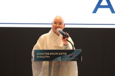 죽음준비교육…3세대 앤딩미디어아트센터로 진화