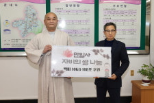 천안 만일사, 자비의 쌀 108포 나누며 이웃사랑 실천